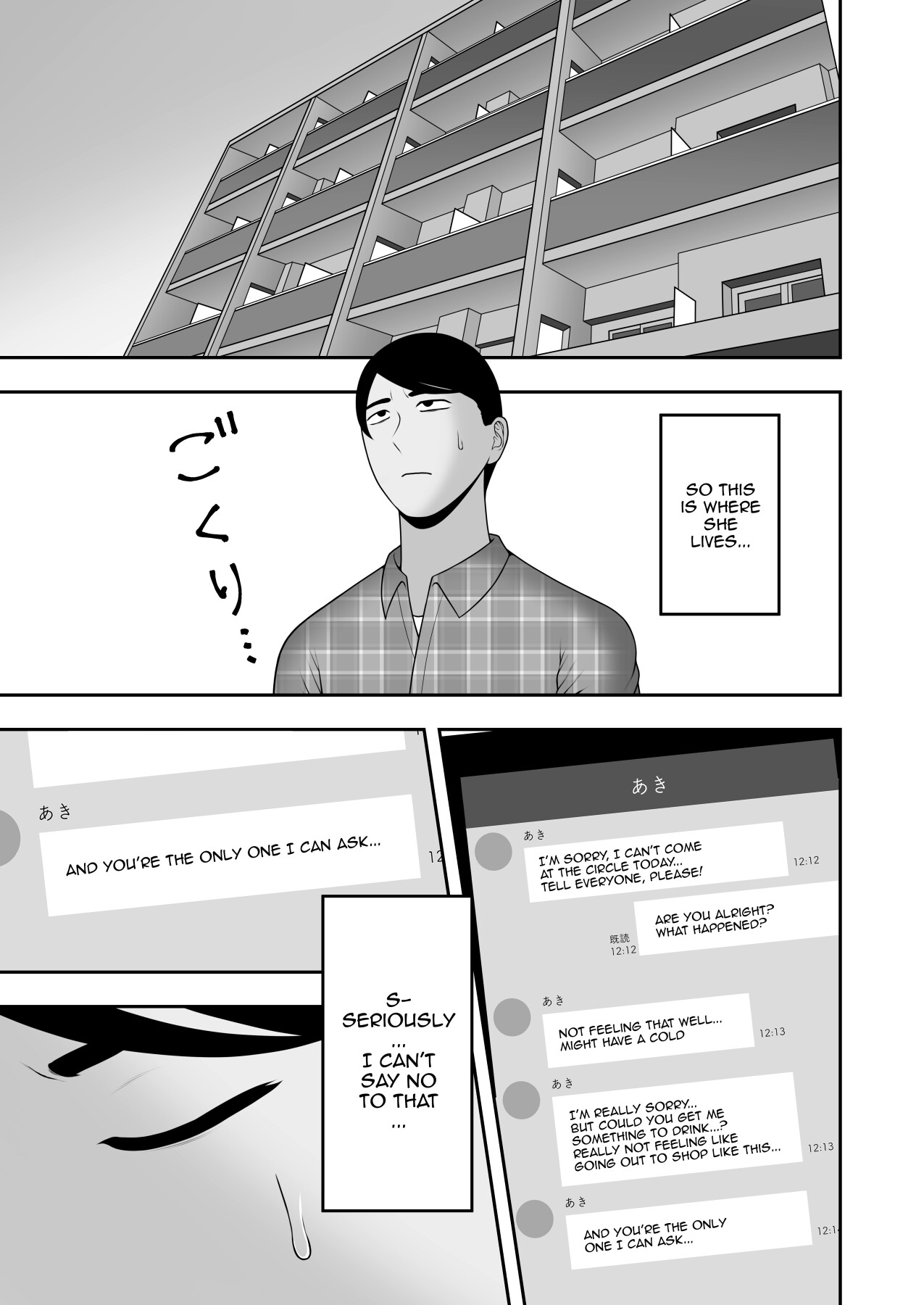 Hentai Manga Comic-Goodbye, Senpai-Read-20